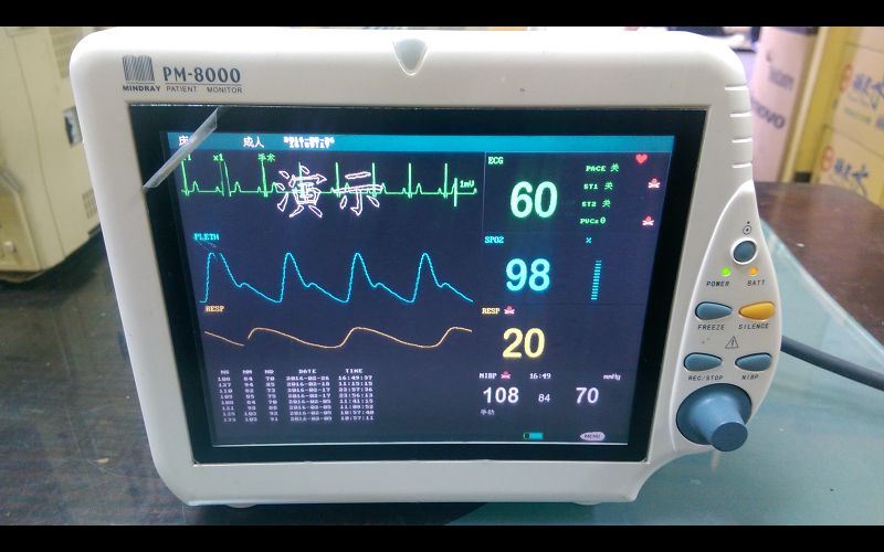 生理監視器 廠牌:MINDRAY 型號:PM-8000